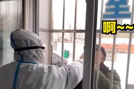 “啊啊啊”，长春大爷做核酸检测喊出戏腔，医护人员笑崩了图片