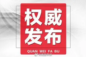 南宁市公布中小学幼儿园2021年寒假放假时间图片