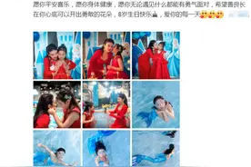 黄奕8岁女儿近照曝光 变身小美人鱼乖巧可爱图片