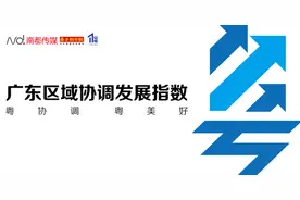 广东沿海经济带7市：汕头“领跑”，阳江汕尾成“黑马”图片