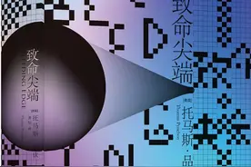 “杠精”告诉你“9·11”真相图片
