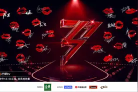 那英、董洁、张柏芝、杨钰莹……明天开播的“姐姐2”谁是C位？图片