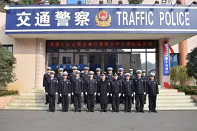 成都市交管局第十分局揭牌仪式图片
