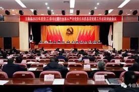 现场述职，当场点评！五莲县党（工）委书记迎来“期末考”图片