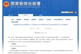 记者以职务身份开设自媒体将被纳入记者证核验重点图片