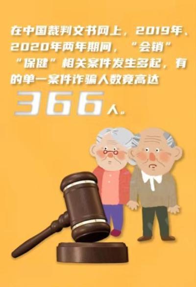 多肽骗局 2025年多肽官网