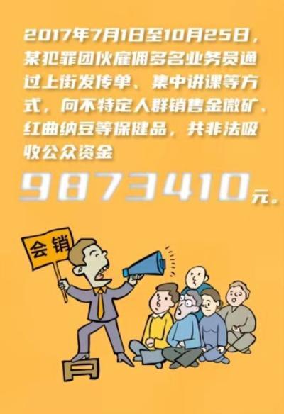 多肽骗局 2025年多肽官网