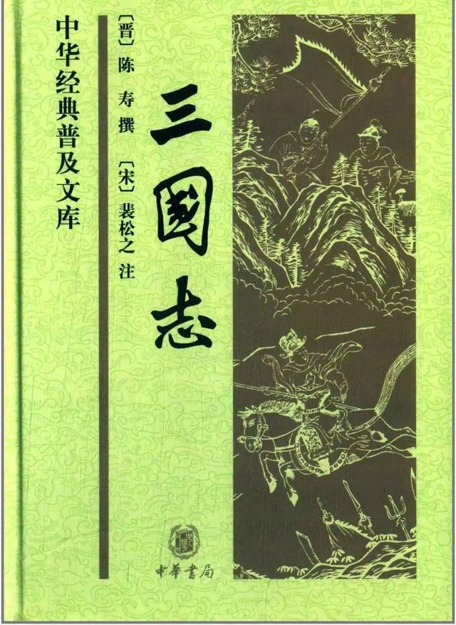 从刘备曹操的眼泪看到了什么？“三国研究三剑客”谭良啸新书剖析英雄情感世界