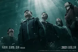 《断·桥》曝先导人物海报 马思纯王俊凯颠覆形象图片