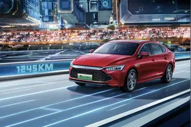 秦PLUS DM-i配置曝光 今年3月初将上市图片