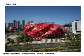 “辣眼睛”的2020中国十大丑建筑，是怎么选出来的？图片
