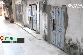 广州：法院首用“电子封条” 24小时监控取证视频封面