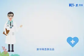 动漫微视频：了解一下！新冠疫苗的“电子身份证”视频封面