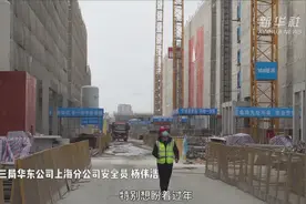 城市建设者：就地过年不返乡，我们想说……视频封面