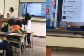 广东一高校老师给老公备注“世界好老公”被学生发现，网友：花式秀恩爱视频封面