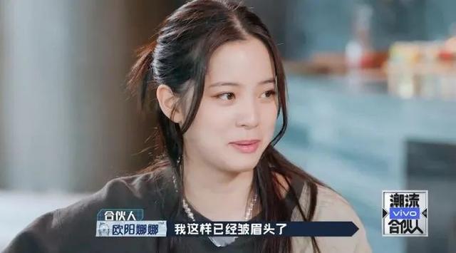 OMG | 密室里的欧阳娜娜范丞丞，受惊吓指数只有我的……1%