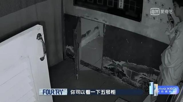 OMG | 密室里的欧阳娜娜范丞丞，受惊吓指数只有我的……1%