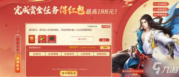 cdk永久武器（镖人2021礼包兑换码密令Cdkey汇总分享 镖人最新兑换码大全）