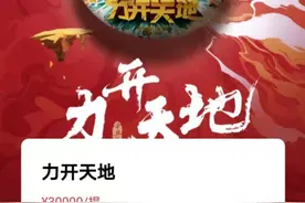 三万炒到上百万，谁是普洱“金融茶”最后的接盘侠？图片