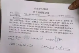 湖南娄底一村医9岁儿子被捅伤，嫌疑人为数月前来就医的患者图片