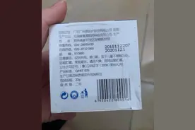 戒之馆婴亲霜被指涂后变大头娃娃，被责令停产！广东全省核查图片