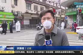 仁济医院西院区停诊  周边道路交通管制视频封面