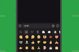 微信更新8.0版本：黄脸表情会动了 能和好友互扔炸弹图片