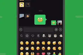 微信8.0我的状态自定义更改方法介绍 微信8.0状态在哪看图片