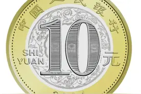 中国人民银行定于2021年1月29日发行2021年贺岁普通纪念币一枚图片