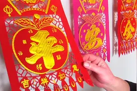 113秒丨老手艺做出新花样 寿光五彩过门钱飘出新年味视频封面