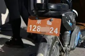 今年11月起，北京百万橙色临牌电动自行车将被禁止上路图片