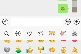 微信更新8.0版本，发送单个表情具有动画效果图片