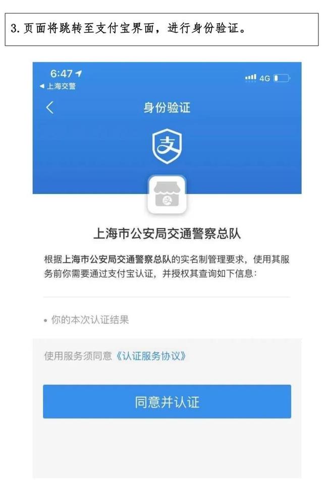 还在为新车上牌发愁？手把手教你用APP预约