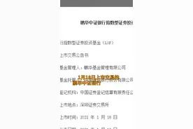 中国财富报道｜曾表示要回避银行股的私募大佬林园，转身却悄悄入场了视频封面