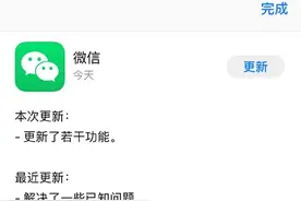 微信8.0有什么功能 微信8.0版本更新内容 微信8.0版本功能介绍图片