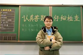 超用心！95后小学老师用“文言体”写期末评语，想激发孩子古文兴趣图片