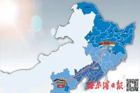 进京，最快4小时52分！京哈高铁明起全线贯通，车票已开售图片