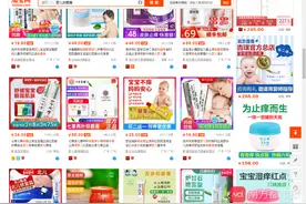 部分消字号产品非药却宣称有疗效！专家：监管缺失违法成本低图片