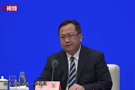 《企业名称登记管理规定》修订 企业名称可自主申报视频封面