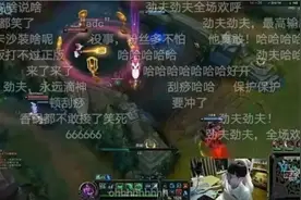 电竞圈玩“家暴梗”，别把恶俗当有趣 | 沸腾图片