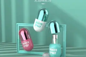 “希望靠近我的人都先喷一下它！”图片