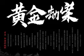 “戏精上身”？来参加城阳大剧院的线下剧本围读会吧图片