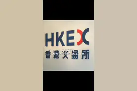 中国财富报道|腾讯一度冲上700港元！南下资金19天爆买近700亿视频封面