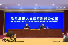 黑龙江一企业食品外包装检出阳性视频封面