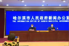 黑龙江一企业食品外包装检出阳性视频封面
