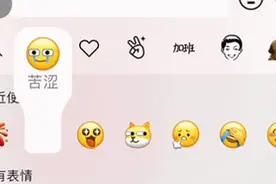 沸了！微信重大更新！能和好友“互扔炸弹”图片