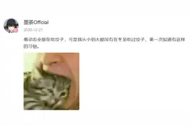 哭死！“没人看的B站UP主”被曝去世冲上热搜，他凭什么让小伙伴们“瞬间破防”？图片
