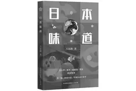 回过神来盘子已空空如也图片