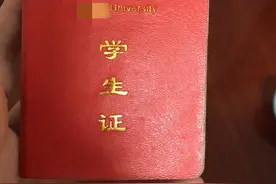假录取通知 假学生证 假任课教师 他们为何坠入“特殊渠道上名校”骗局图片