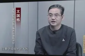 坐在办公室填写安全记录，面对调查他们一字不差……看这些“另搞一套”的后果图片